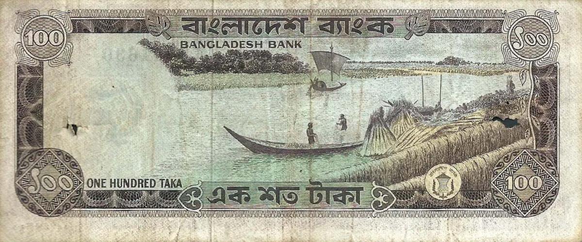 Back of Bangladesh p12b: 100 Taka from 1972