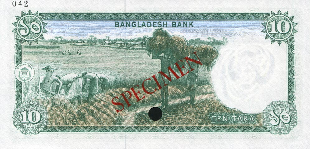 Back of Bangladesh p14s: 10 Taka from 1973