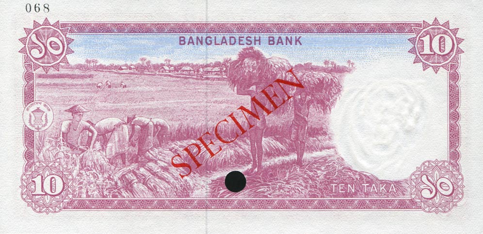 Back of Bangladesh p16s: 10 Taka from 1977