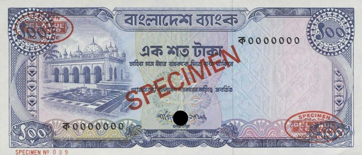 Front of Bangladesh p18s: 100 Taka from 1976
