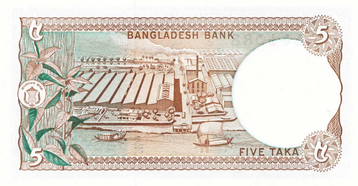 Back of Bangladesh p20a: 5 Taka from 1978