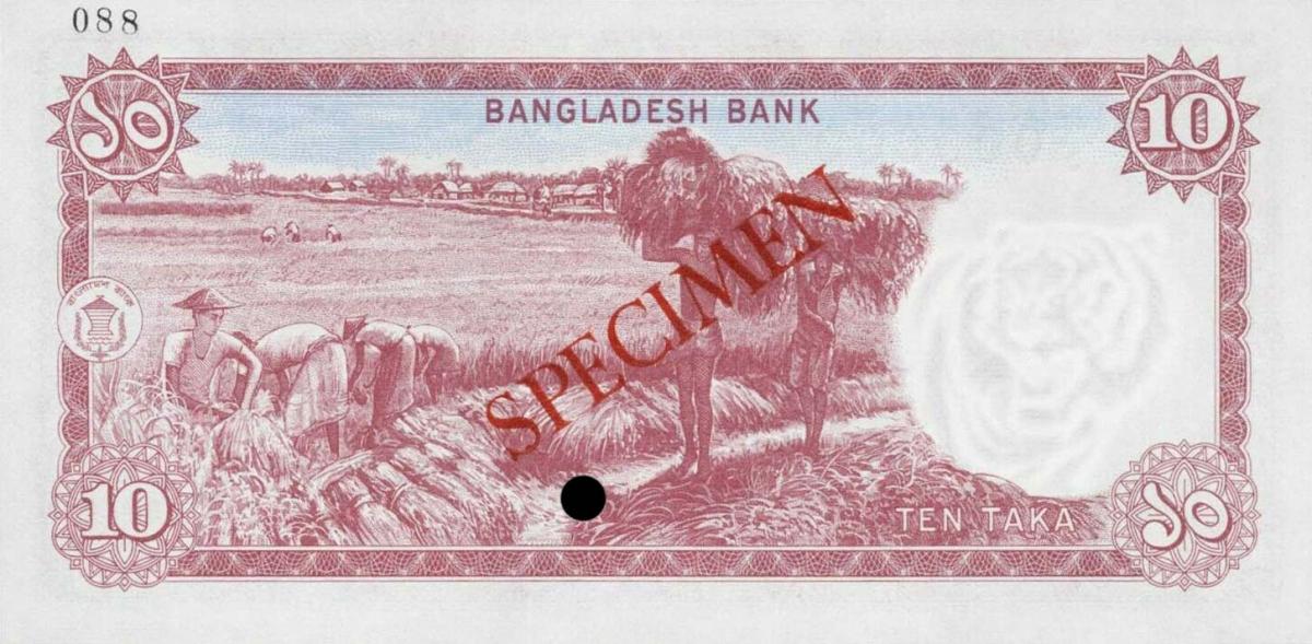 Back of Bangladesh p21s: 10 Taka from 1978