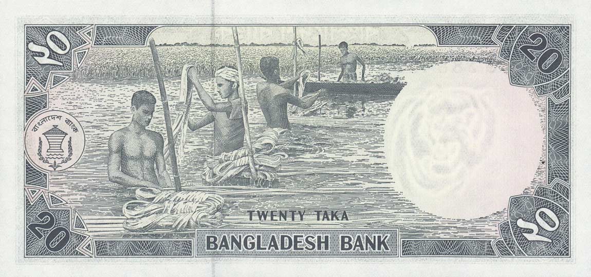 Back of Bangladesh p22: 20 Taka from 1979