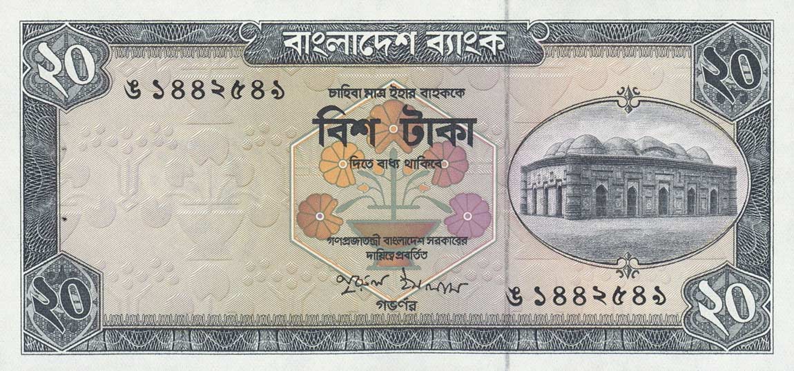 Front of Bangladesh p22: 20 Taka from 1979