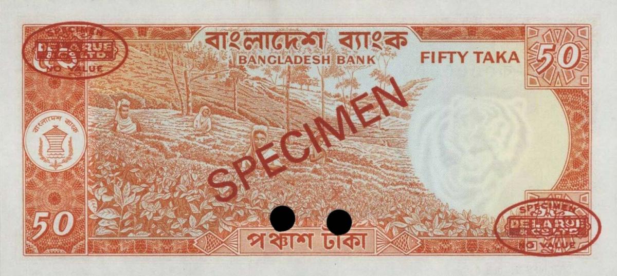 Back of Bangladesh p23s: 50 Taka from 1979