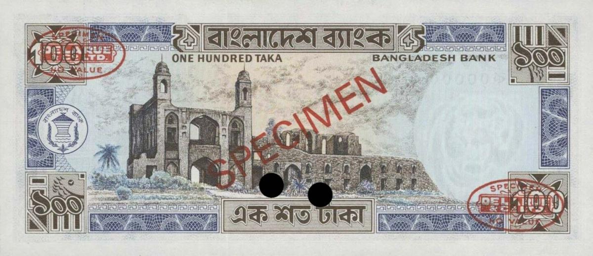 Back of Bangladesh p24s: 100 Taka from 1977