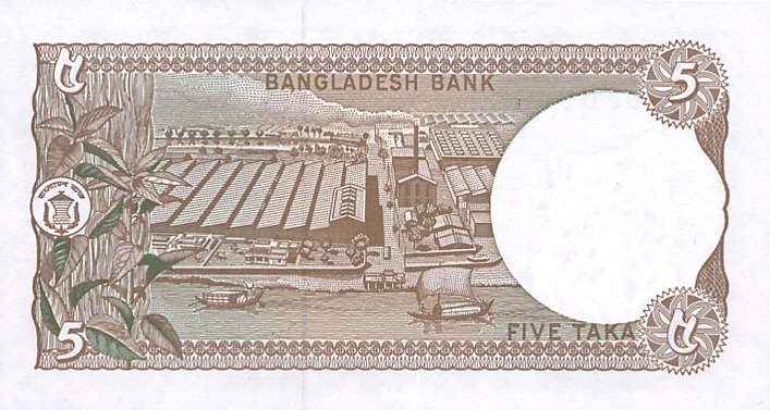 Back of Bangladesh p25b: 5 Taka from 1981