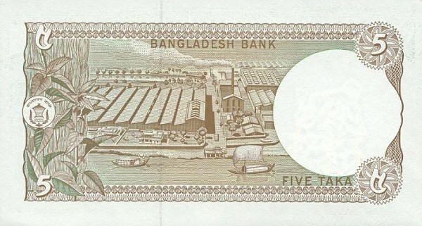 Back of Bangladesh p25c: 5 Taka from 1981