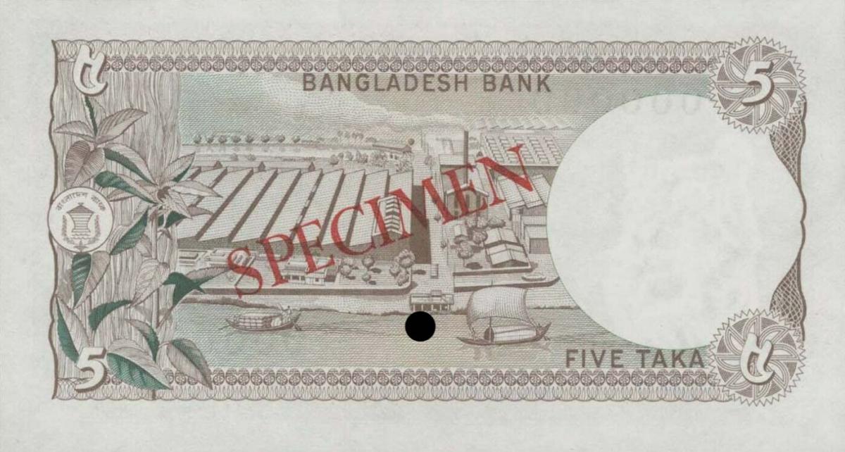 Back of Bangladesh p25s: 5 Taka from 1981