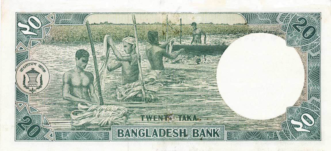 Back of Bangladesh p27b: 20 Taka from 1988