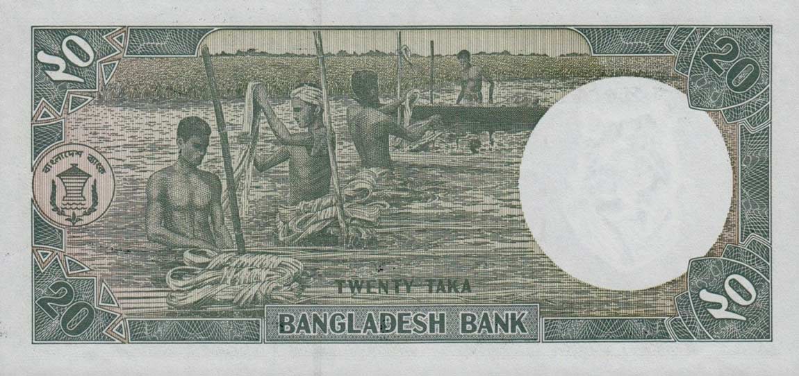 Back of Bangladesh p27c: 20 Taka from 1988