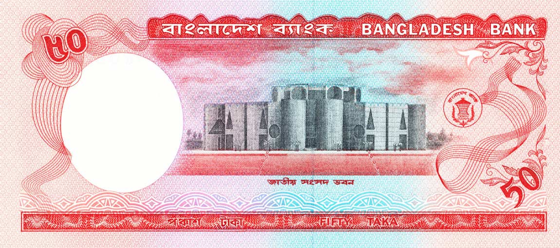 Back of Bangladesh p28a: 50 Taka from 1987