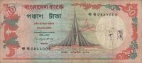 p28b from Bangladesh: 50 Taka from 1987