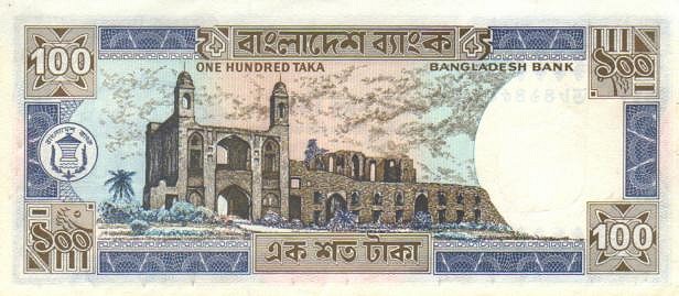 Back of Bangladesh p29a: 100 Taka from 1981