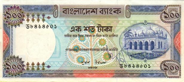 Front of Bangladesh p29a: 100 Taka from 1981
