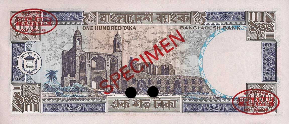 Back of Bangladesh p29s: 100 Taka from 1981