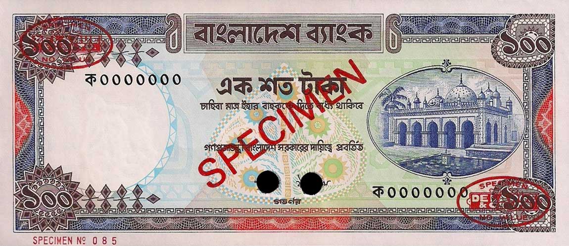 Front of Bangladesh p29s: 100 Taka from 1981