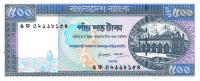 Gallery image for Bangladesh p30b: 500 Taka