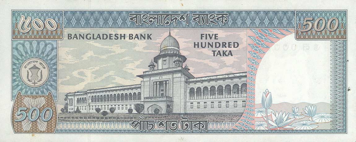 Back of Bangladesh p30c: 500 Taka from 1982