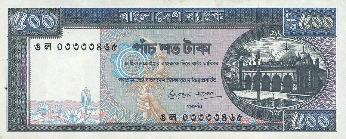 Front of Bangladesh p30c: 500 Taka from 1982