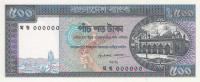 Gallery image for Bangladesh p30s: 500 Taka