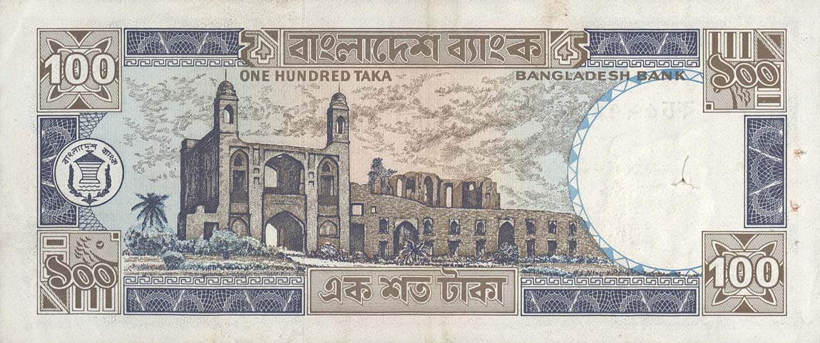 Back of Bangladesh p31a: 100 Taka from 1983