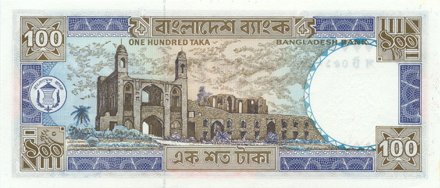 Back of Bangladesh p31b: 100 Taka from 1983