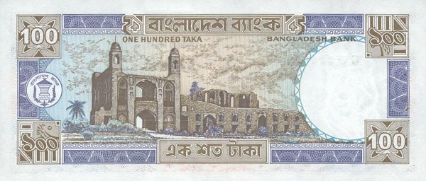 Back of Bangladesh p31c: 100 Taka from 1983