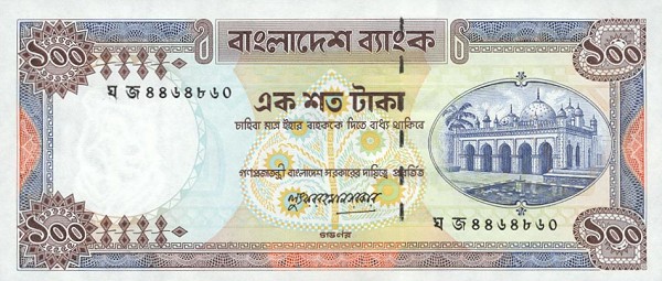 Front of Bangladesh p31c: 100 Taka from 1983