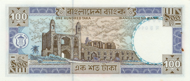 Back of Bangladesh p31d: 100 Taka from 1983