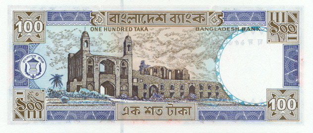 Back of Bangladesh p31e: 100 Taka from 1983