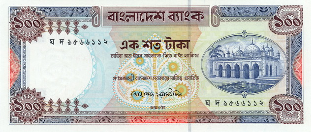 Front of Bangladesh p31e: 100 Taka from 1983