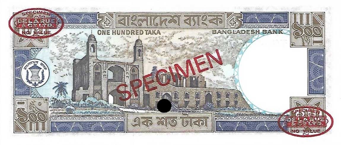 Back of Bangladesh p31s: 100 Taka from 1983