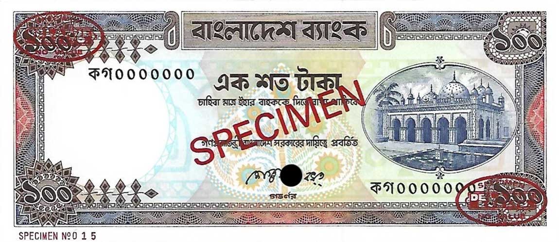 Front of Bangladesh p31s: 100 Taka from 1983