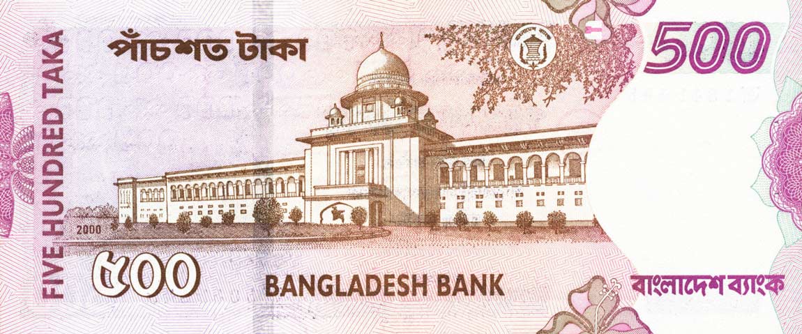 Back of Bangladesh p38: 500 Taka from 2000