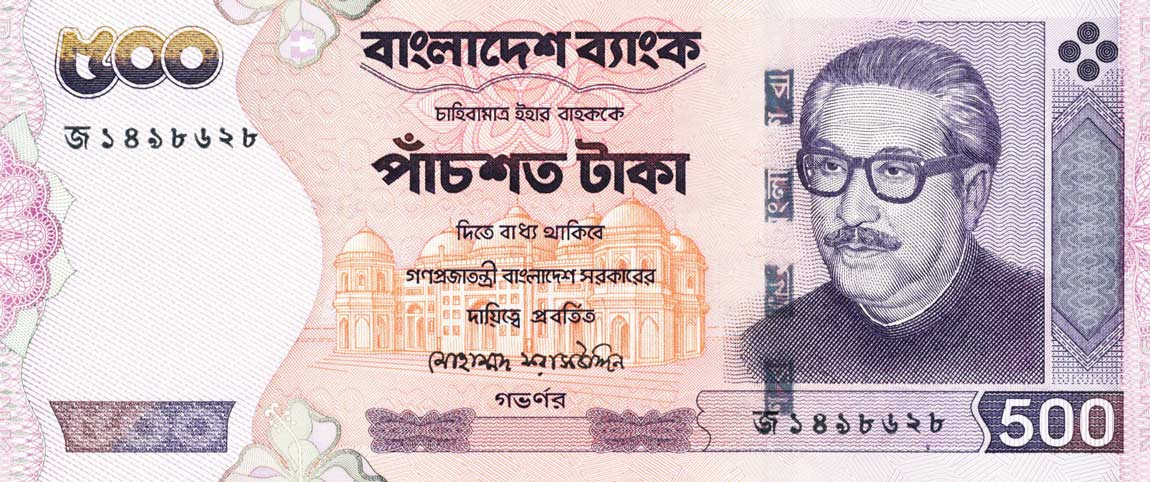 Front of Bangladesh p38: 500 Taka from 2000