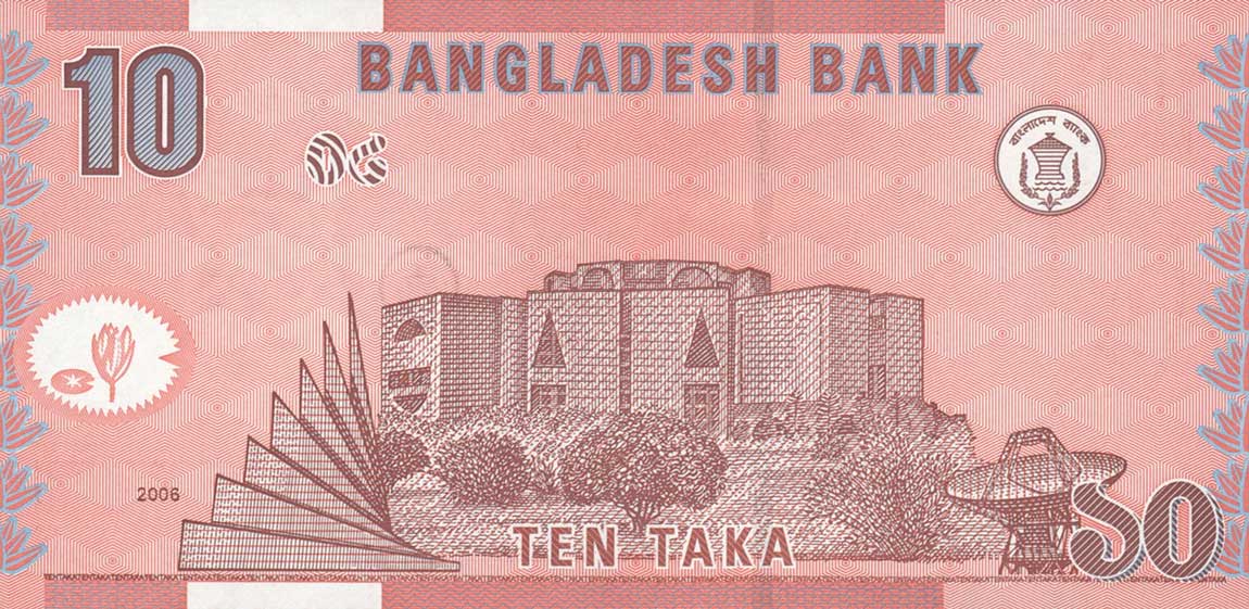 Back of Bangladesh p39Aa: 10 Taka from 2006