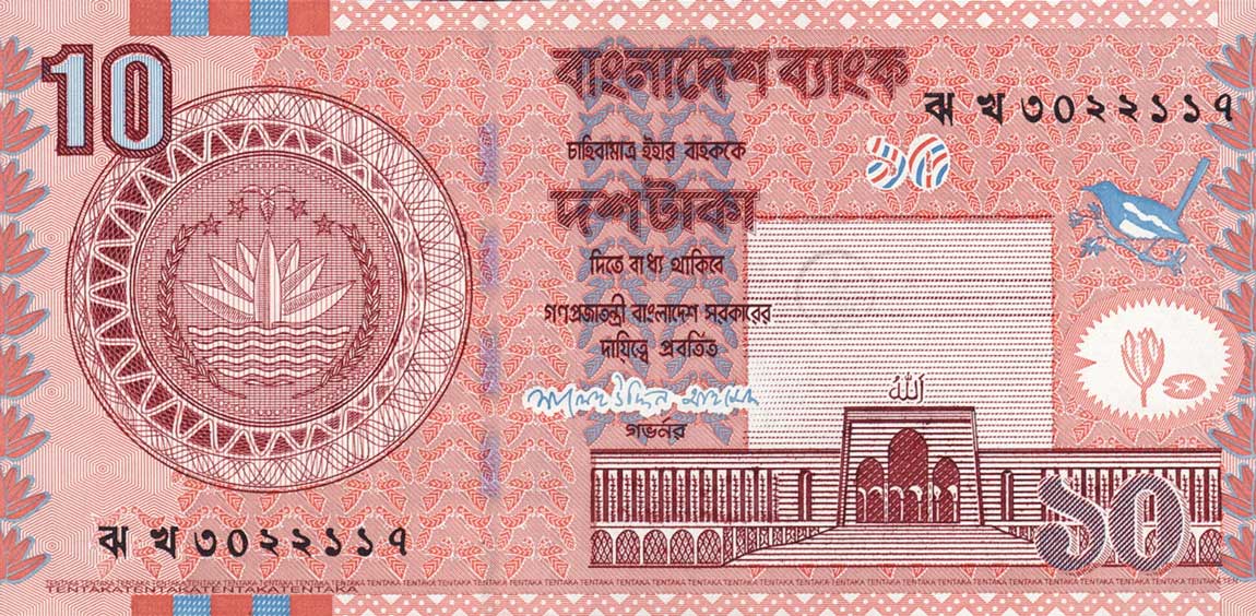 Front of Bangladesh p39Aa: 10 Taka from 2006