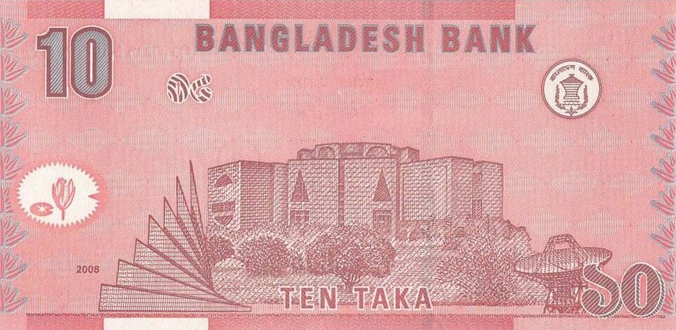 Back of Bangladesh p39Ac: 10 Taka from 2008