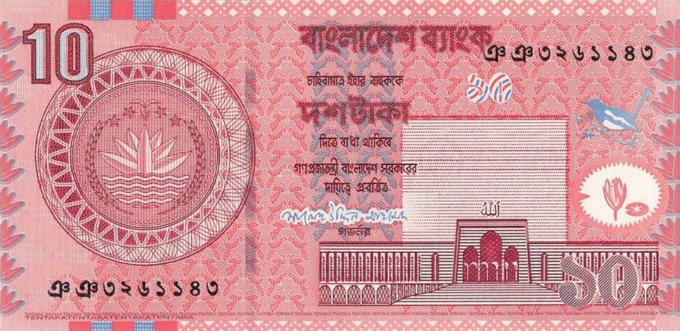 Front of Bangladesh p39Ac: 10 Taka from 2008