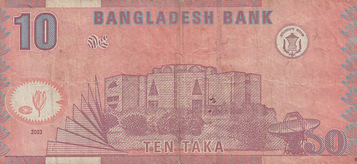 Back of Bangladesh p39b: 10 Taka from 2003