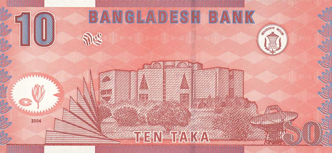 Back of Bangladesh p39c: 10 Taka from 2004