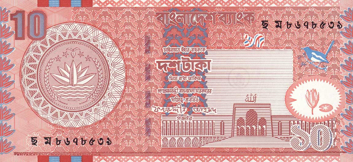 Front of Bangladesh p39c: 10 Taka from 2004