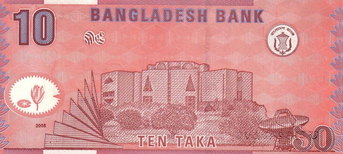 Back of Bangladesh p39d: 10 Taka from 2005