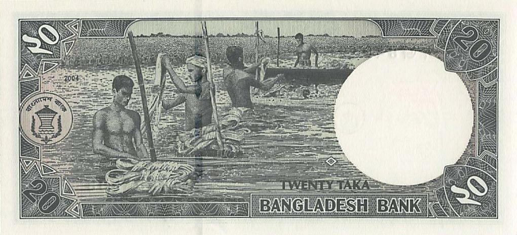 Back of Bangladesh p40c: 20 Taka from 2004