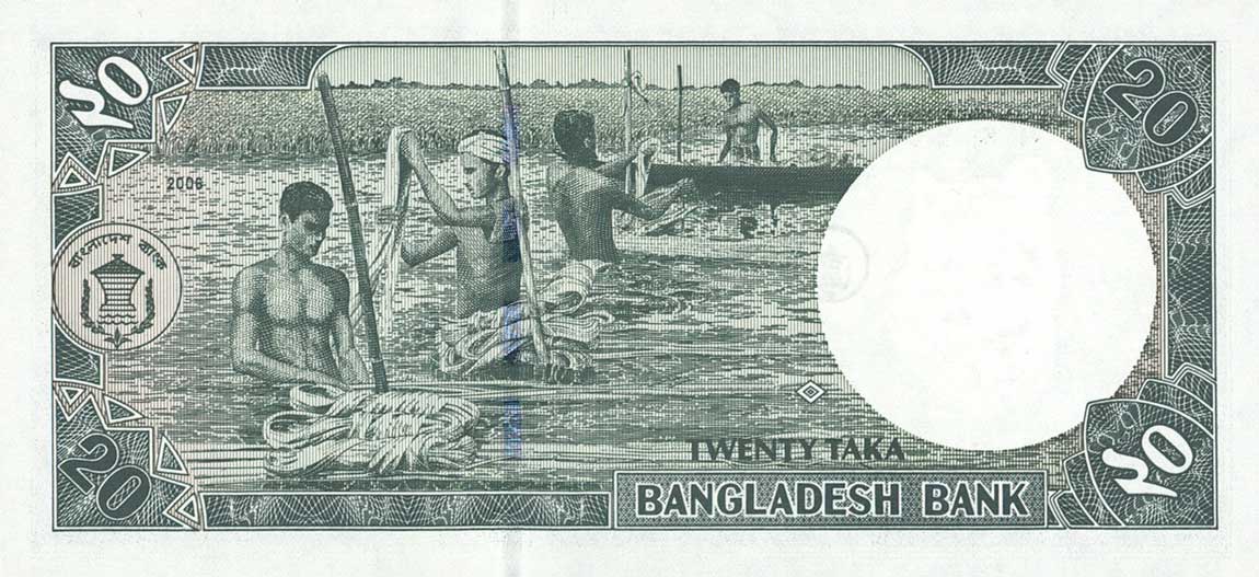 Back of Bangladesh p40d: 20 Taka from 2006