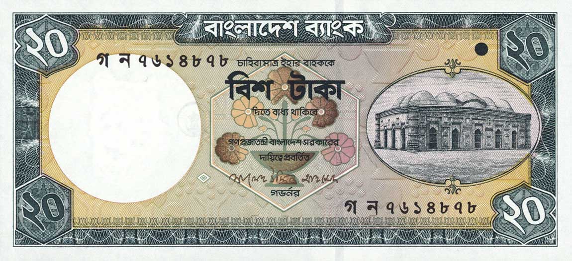 Front of Bangladesh p40d: 20 Taka from 2006