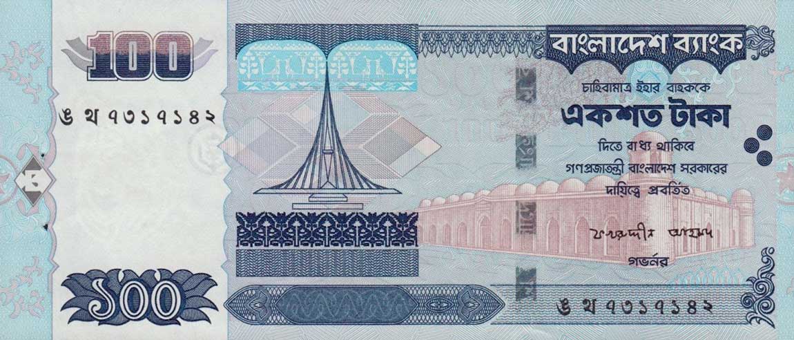 Front of Bangladesh p42b: 100 Taka from 2003