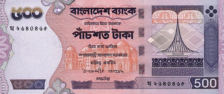 Front of Bangladesh p43a: 500 Taka from 2002