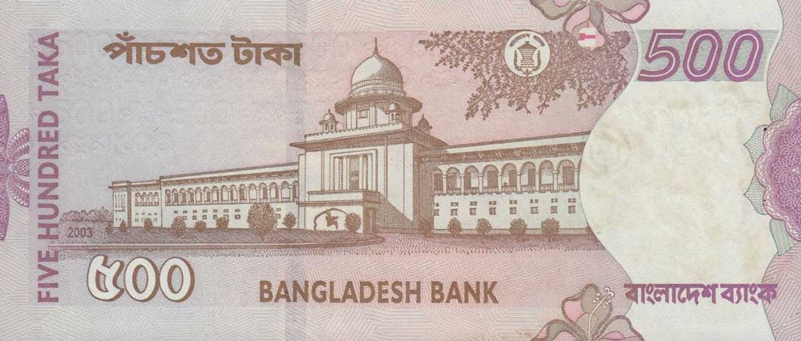 Back of Bangladesh p43b: 500 Taka from 2003